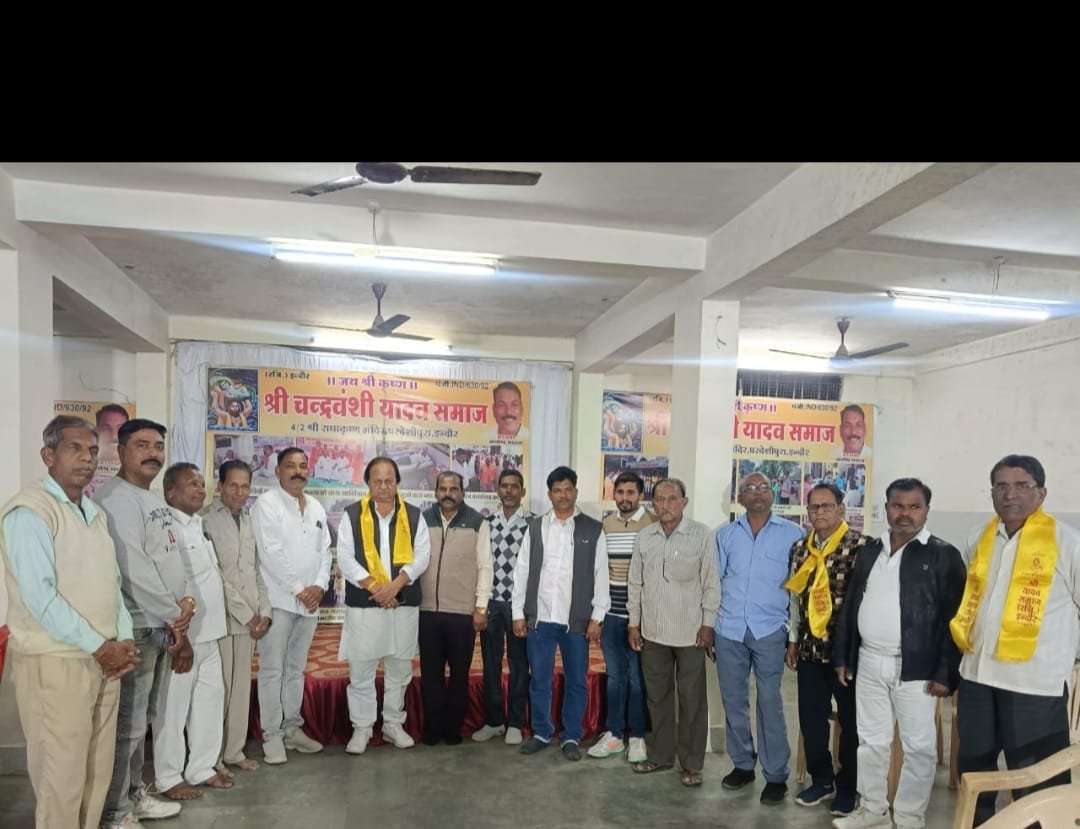 यादव समाज का अन्नकूट महोत्सव सम्पन्न