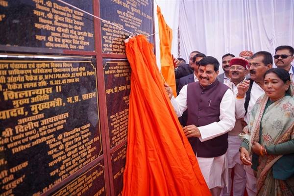 जनता का अटूट विश्वास ही हमारी ताकत बोले  सीएम डॉ मोहन यादव