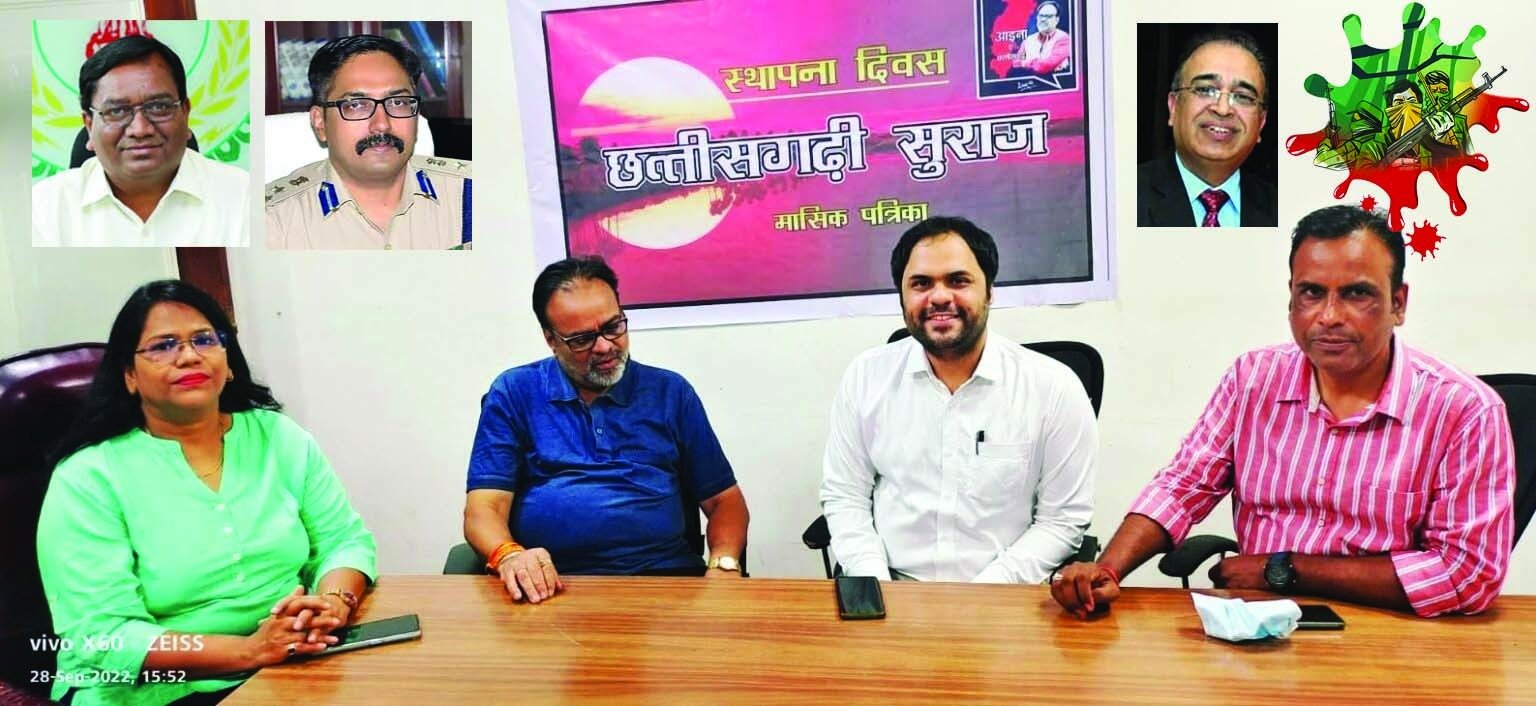 बस्तर में नक्सलवाद के अंत पऱ विकास की बयार…. 